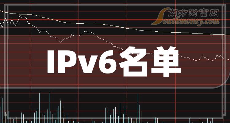 IPv6ʮǿҵ