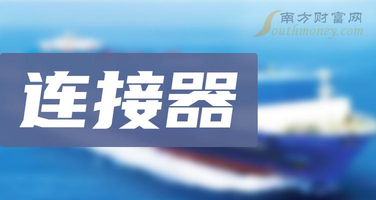 ���̵�2023��7��21�����ݣ����������й�˾��ֵ�񵥡�