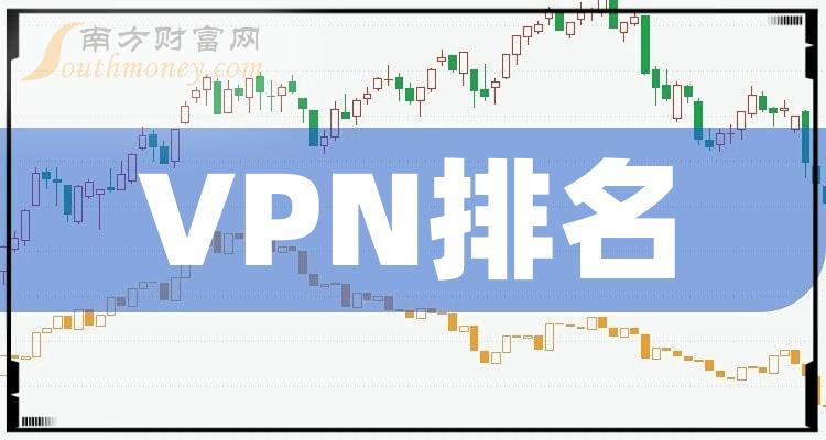 ҵVPN˾ļҺá