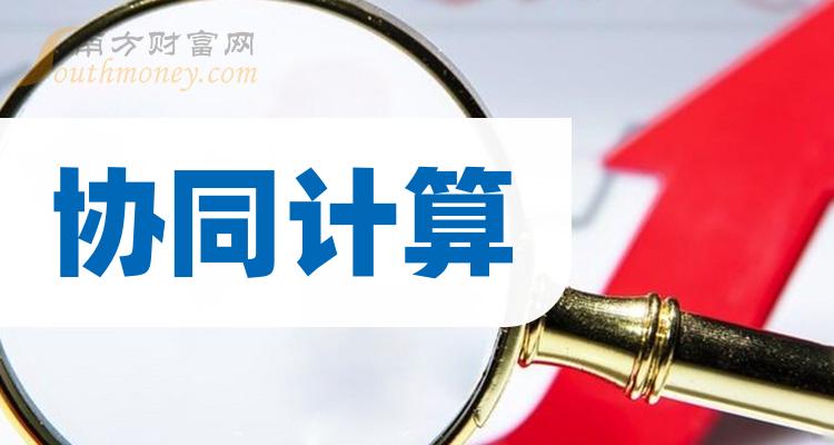 ЭͬƱЩ
