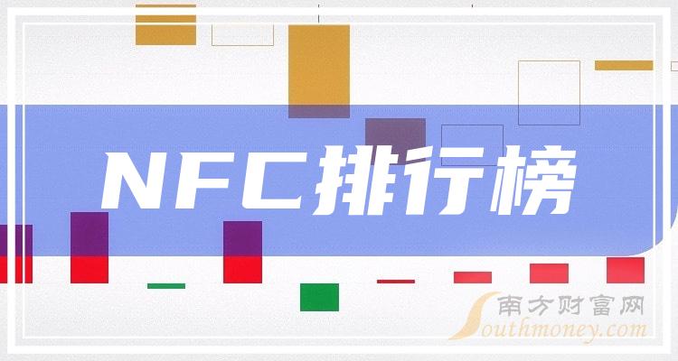 NFCɡ
