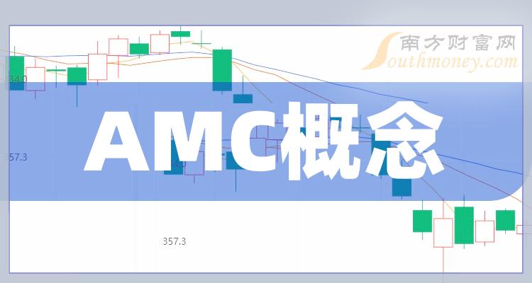 AMCͷЩ