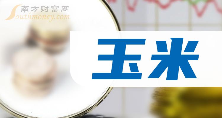 《玉米龙头股票20233大玉米龙头名单》 《玉米龙头股票20233大玉米龙头名单》