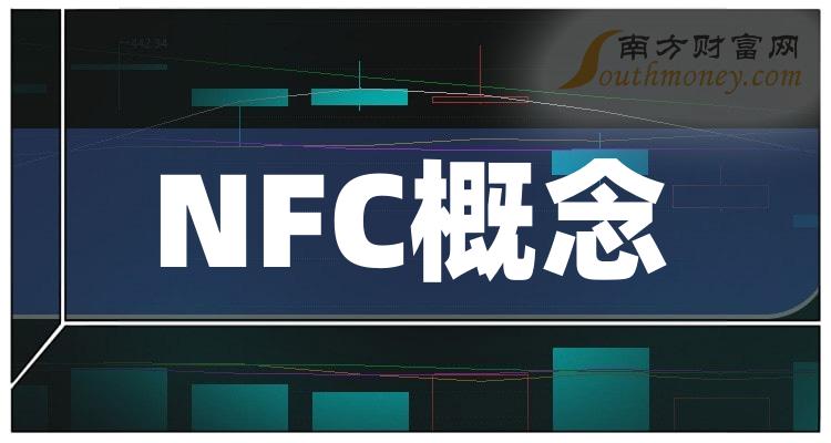 NFCͷɡ