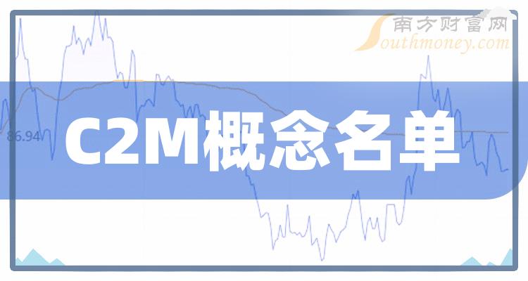 C2MͷC2Mͷһ