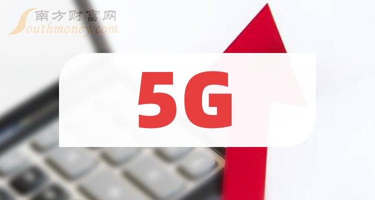 《十大5G企业》 《十大5G企业》
