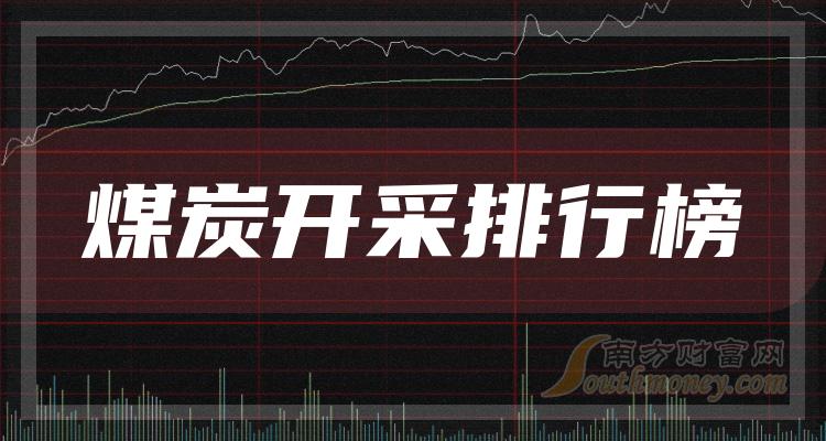 ú̿ǰʮĹƱ2023һӪа