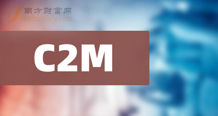��C2M��Ʊ����Щ��ͷ�ɡ�