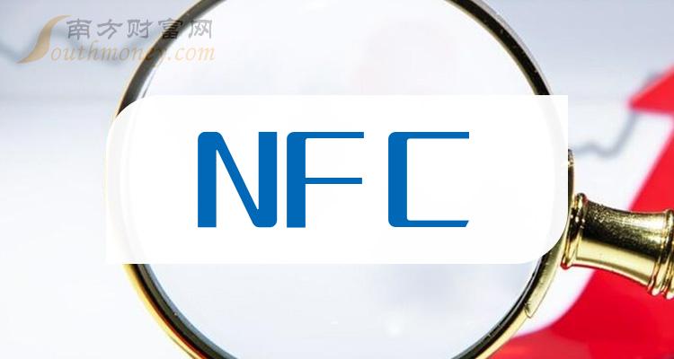 NFC˾ֵʮа