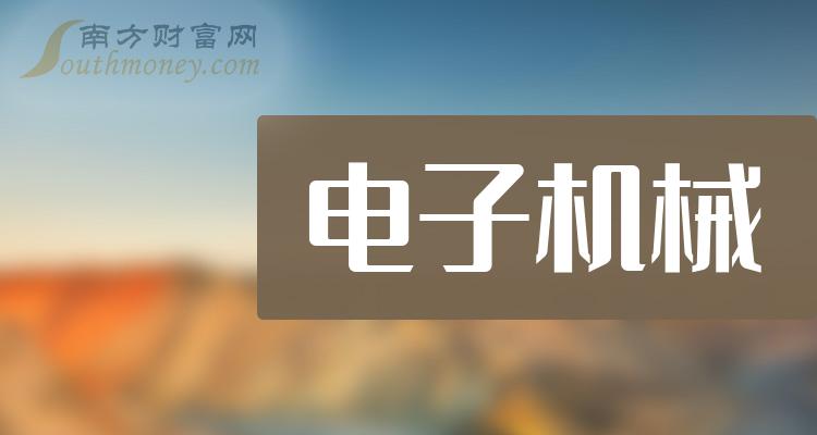 �����ӻ�е��Ʊ��������Щ��