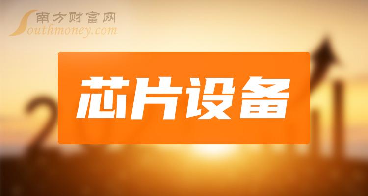 оƬ豸ÿTOP20