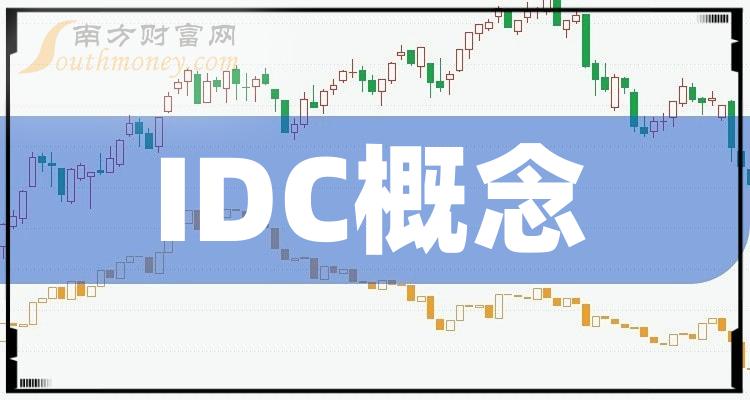 IDCͷЩ