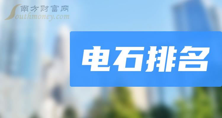 2023ȵʯƱëëʰ񵥡